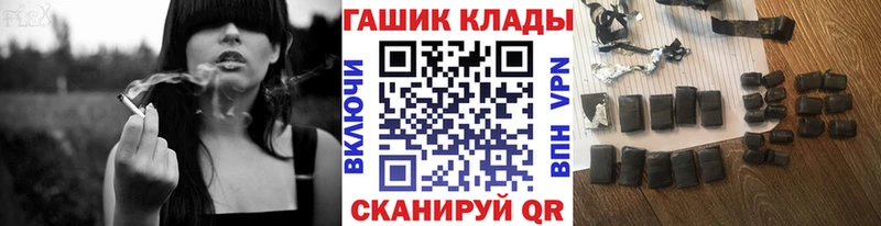Где купить Инта МЕТАДОН Марихуана Мефедрон ГАШИШ APVP