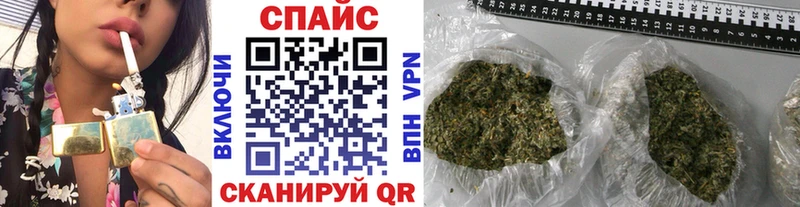 купить закладку  МЕГА ССЫЛКА  БУТИРАТ оксибутират  Инта 
