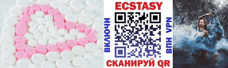цены наркотик  Инта  Экстази louis Vuitton 