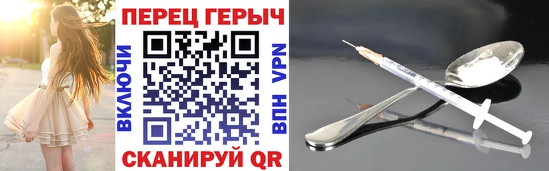ГЕРОИН Афган где можно купить наркотик Инта