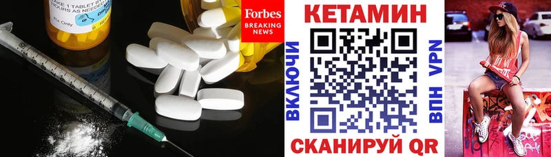 Кетамин ketamine  купить закладку  Инта 