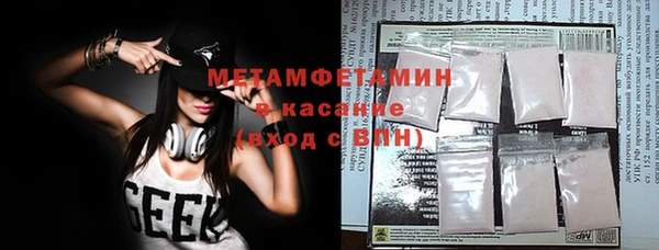 мяу мяу кристалл Новодвинск