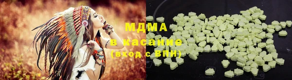spice Новозыбков