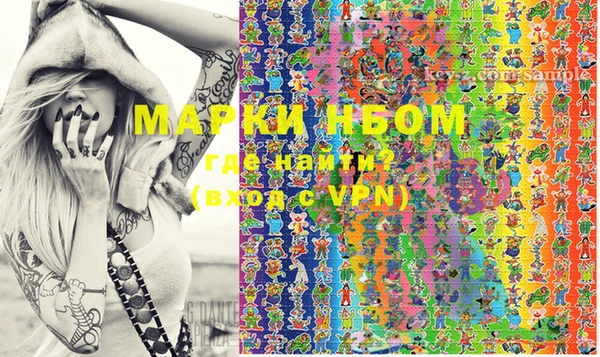 PSILOCYBIN Нефтекумск