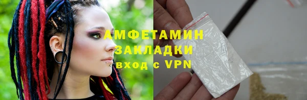 PSILOCYBIN Нефтекумск