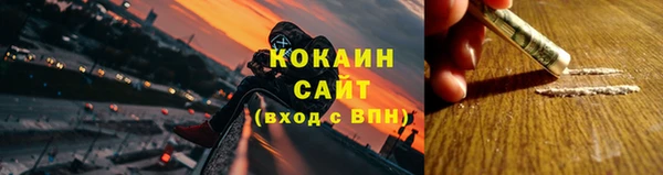 бутик Тихорецк