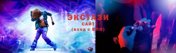 таблы Нея