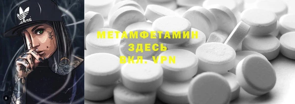 ECSTASY Балабаново