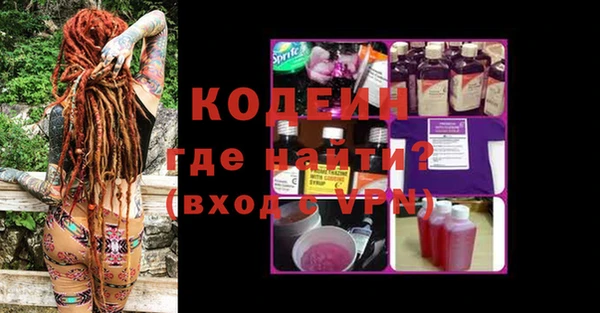 таблы Нея