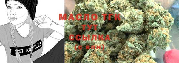 spice Новозыбков