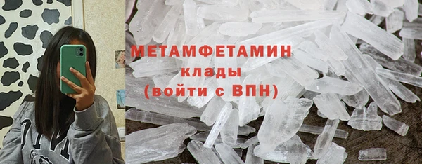 spice Новозыбков