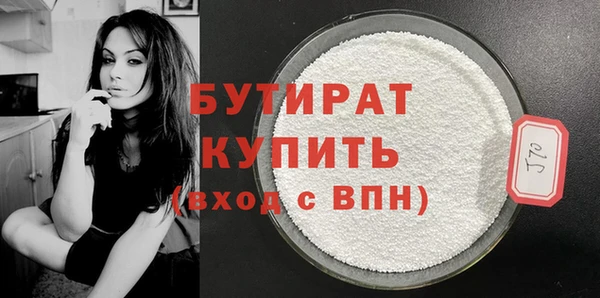 мяу мяу кристалл Новодвинск