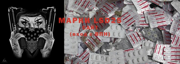 PSILOCYBIN Нефтекумск