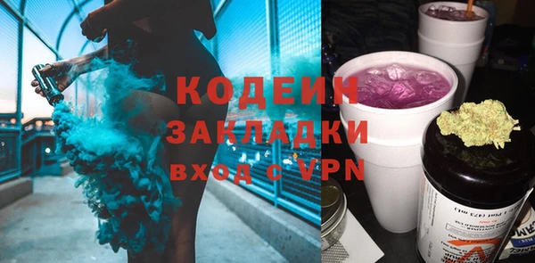 мяу мяу кристалл Новодвинск