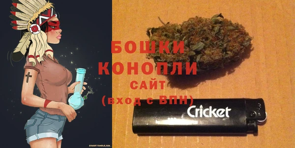 мяу мяу кристалл Новодвинск
