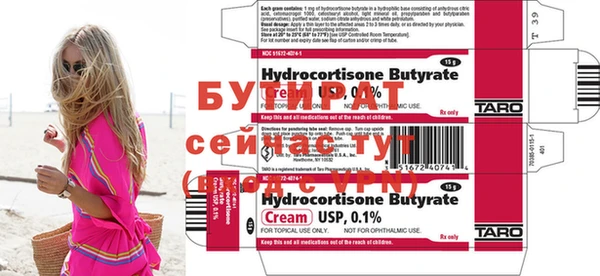 хмурый Нефтегорск