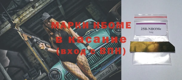 spice Новозыбков