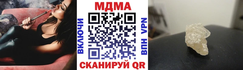 МДМА молли  Инта 