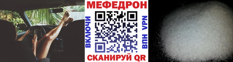 МЕФ VHQ  Инта 