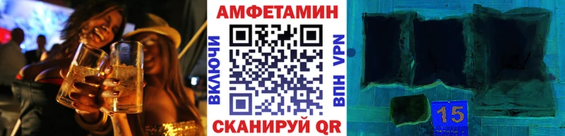 Первитин мет  Инта 
