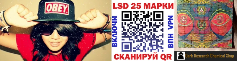 Марки NBOMe 1,8мг  сколько стоит  Инта 