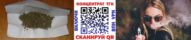 omg рабочий сайт  Инта  ТГК THC oil 